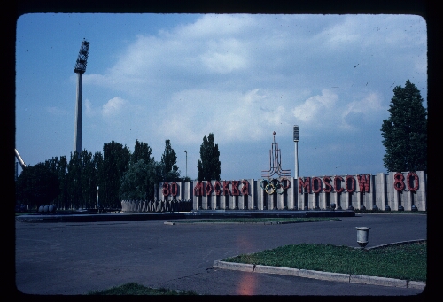 Sports Complex, Donetsk, USSR '79