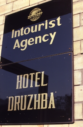 Druzhba Hotel, Moscow