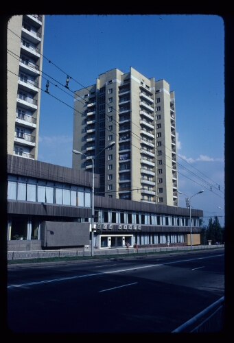 Apartment Building, Donetsk, USSR