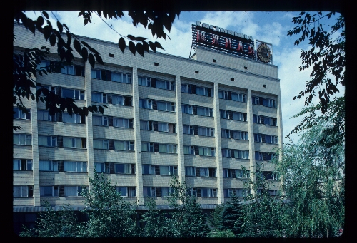 Yuzhnaya Hotel - Volgograd, USSR