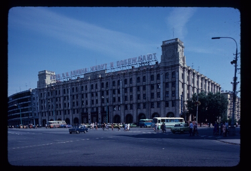Street Scene With Vehicles, Volgograd USSR